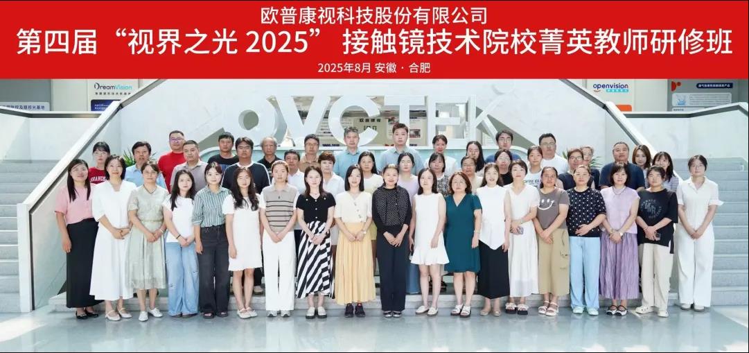 15vip太阳集团(中国)股份有限公司-suncitygroup