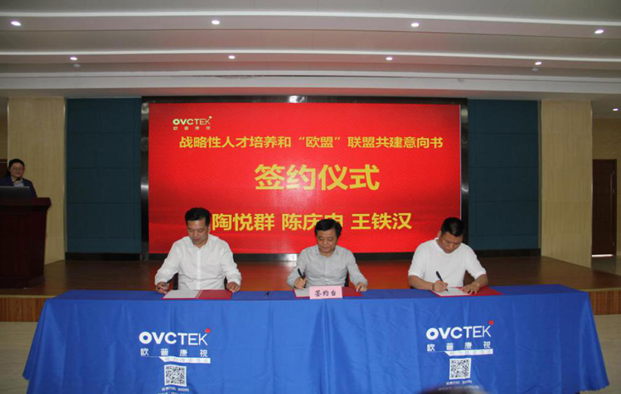 15vip太阳集团(中国)股份有限公司-suncitygroup