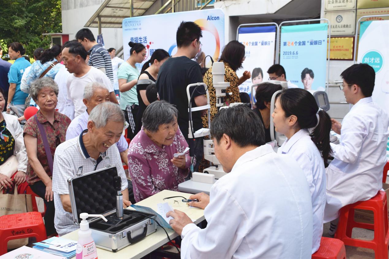 15vip太阳集团(中国)股份有限公司-suncitygroup