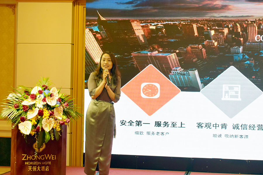 15vip太阳集团(中国)股份有限公司-suncitygroup