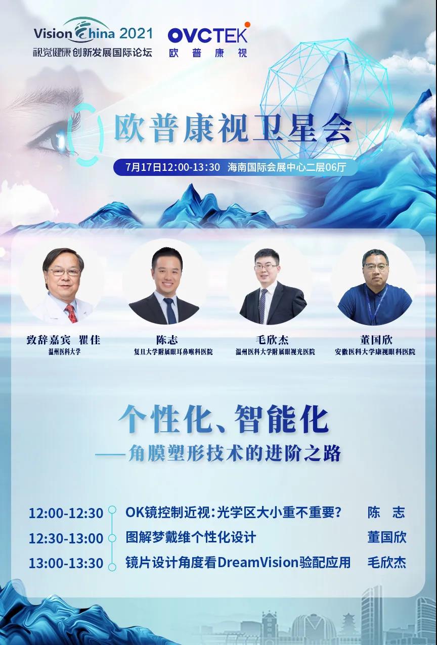 15vip太阳集团(中国)股份有限公司-suncitygroup