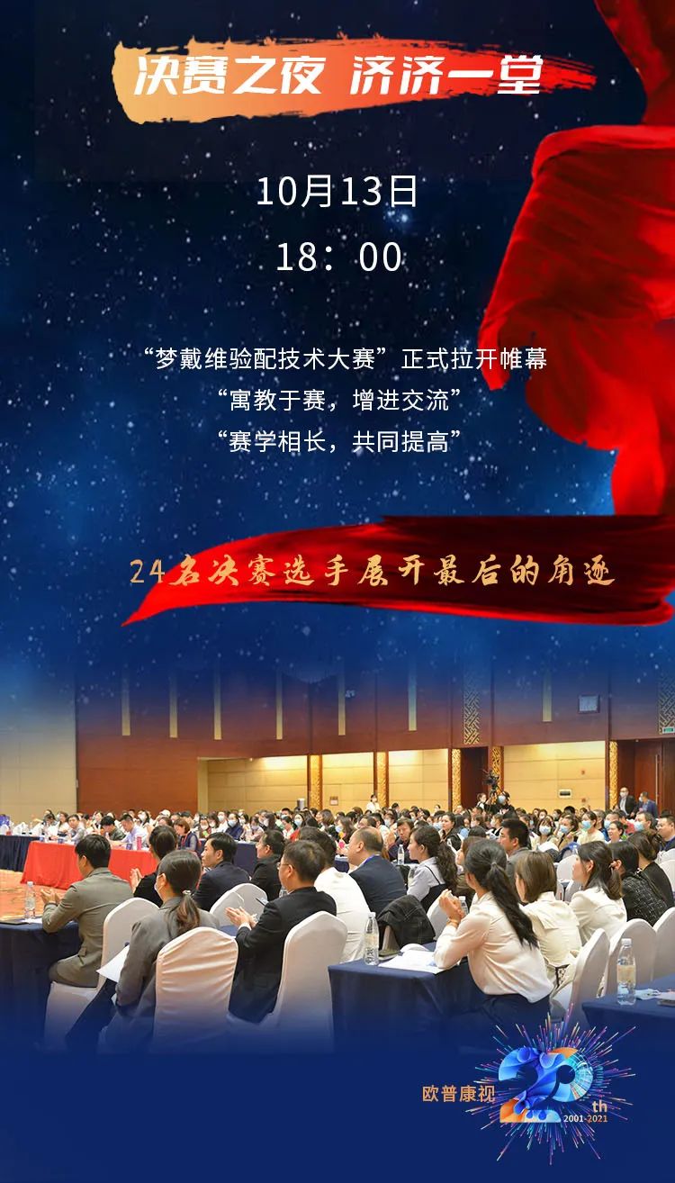 15vip太阳集团(中国)股份有限公司-suncitygroup