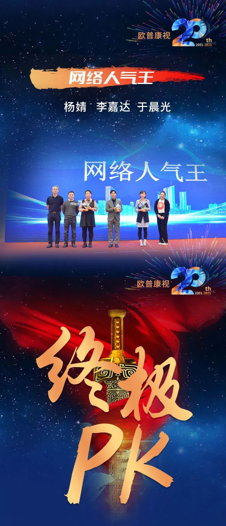 15vip太阳集团(中国)股份有限公司-suncitygroup