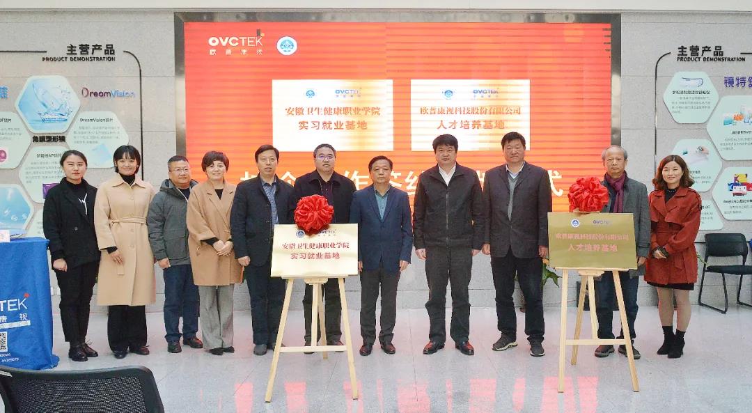 15vip太阳集团(中国)股份有限公司-suncitygroup