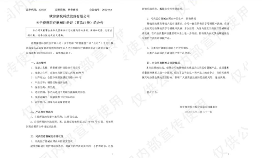15vip太阳集团(中国)股份有限公司-suncitygroup