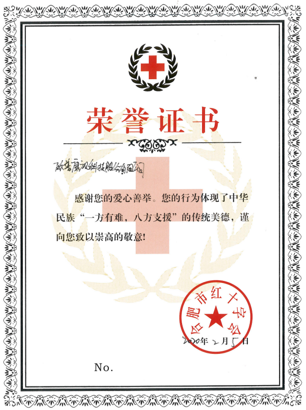 15vip太阳集团(中国)股份有限公司-suncitygroup