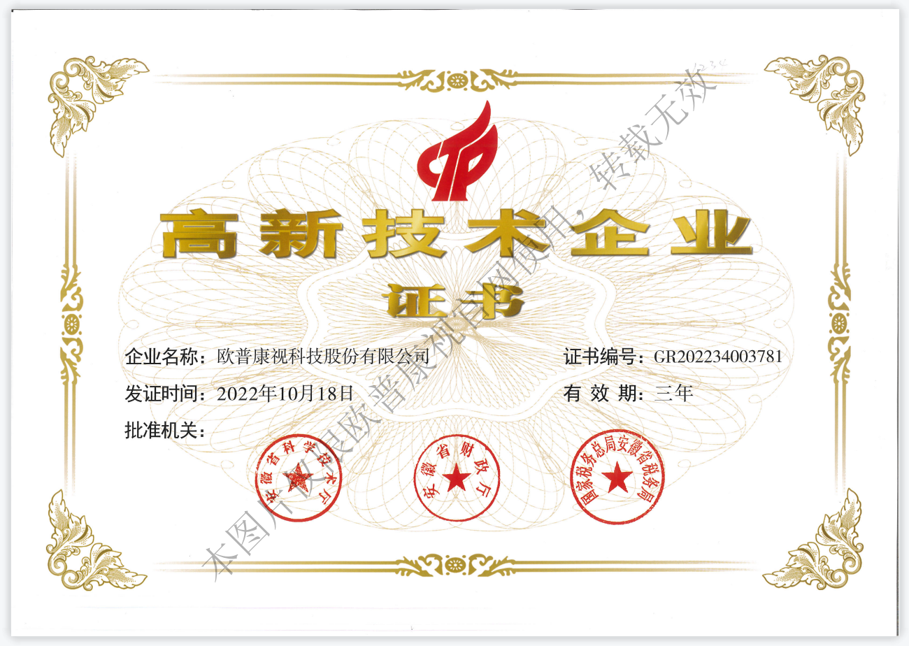 15vip太阳集团(中国)股份有限公司-suncitygroup