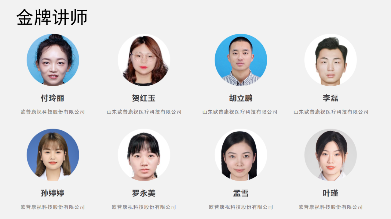 15vip太阳集团(中国)股份有限公司-suncitygroup