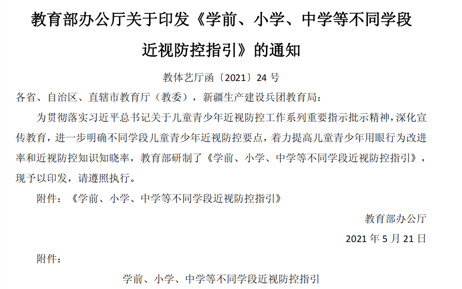 15vip太阳集团(中国)股份有限公司-suncitygroup