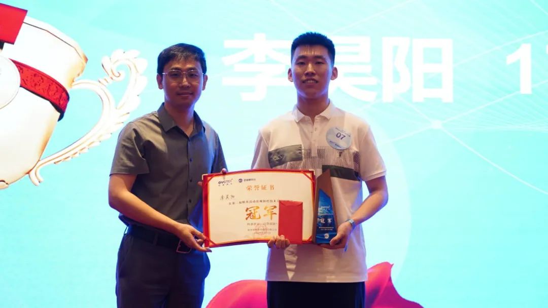 15vip太阳集团(中国)股份有限公司-suncitygroup