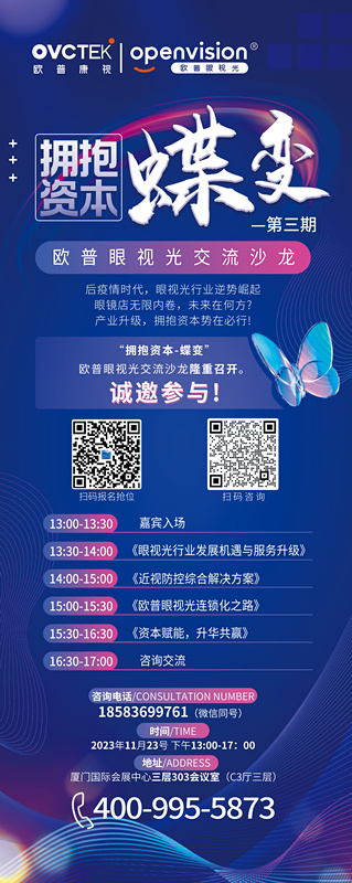 15vip太阳集团(中国)股份有限公司-suncitygroup