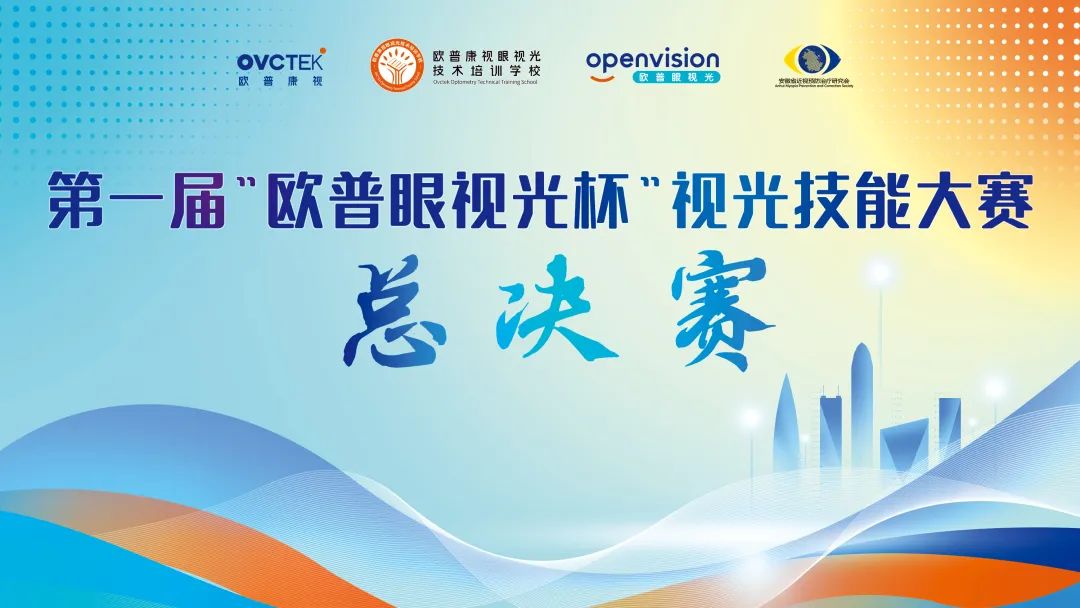 15vip太阳集团(中国)股份有限公司-suncitygroup