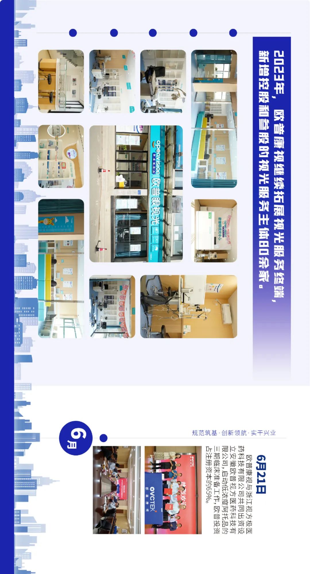 15vip太阳集团(中国)股份有限公司-suncitygroup