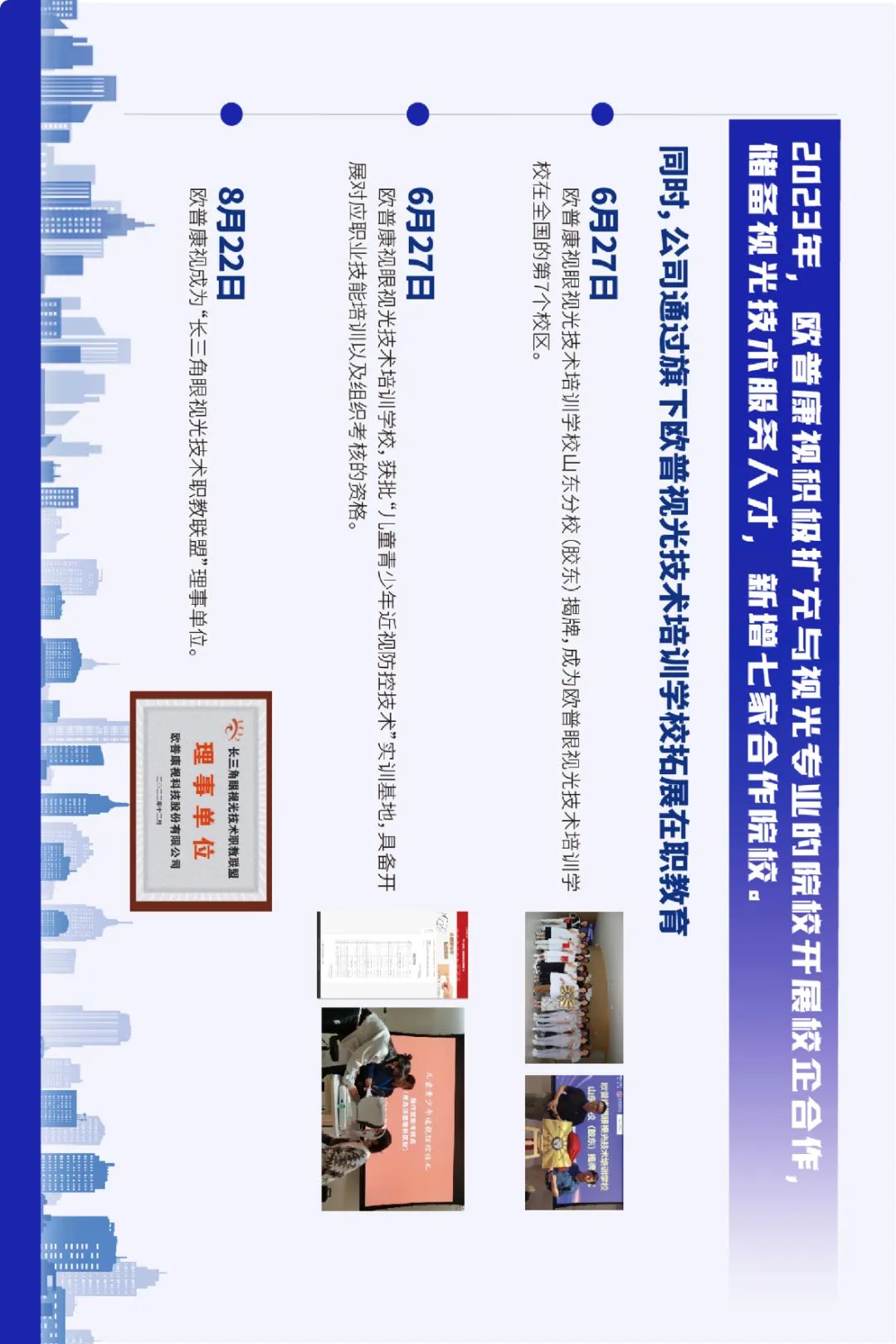 15vip太阳集团(中国)股份有限公司-suncitygroup