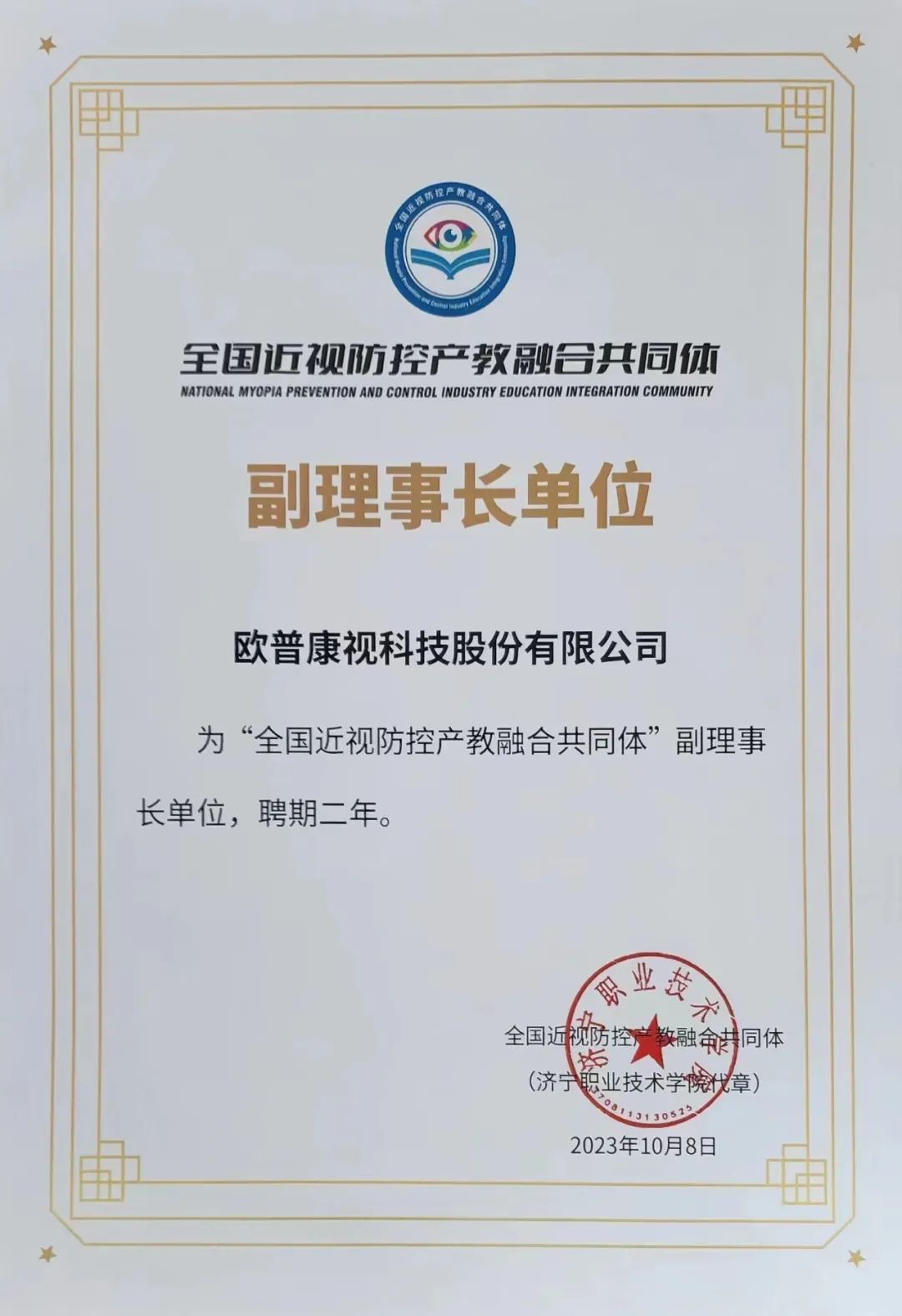 15vip太阳集团(中国)股份有限公司-suncitygroup