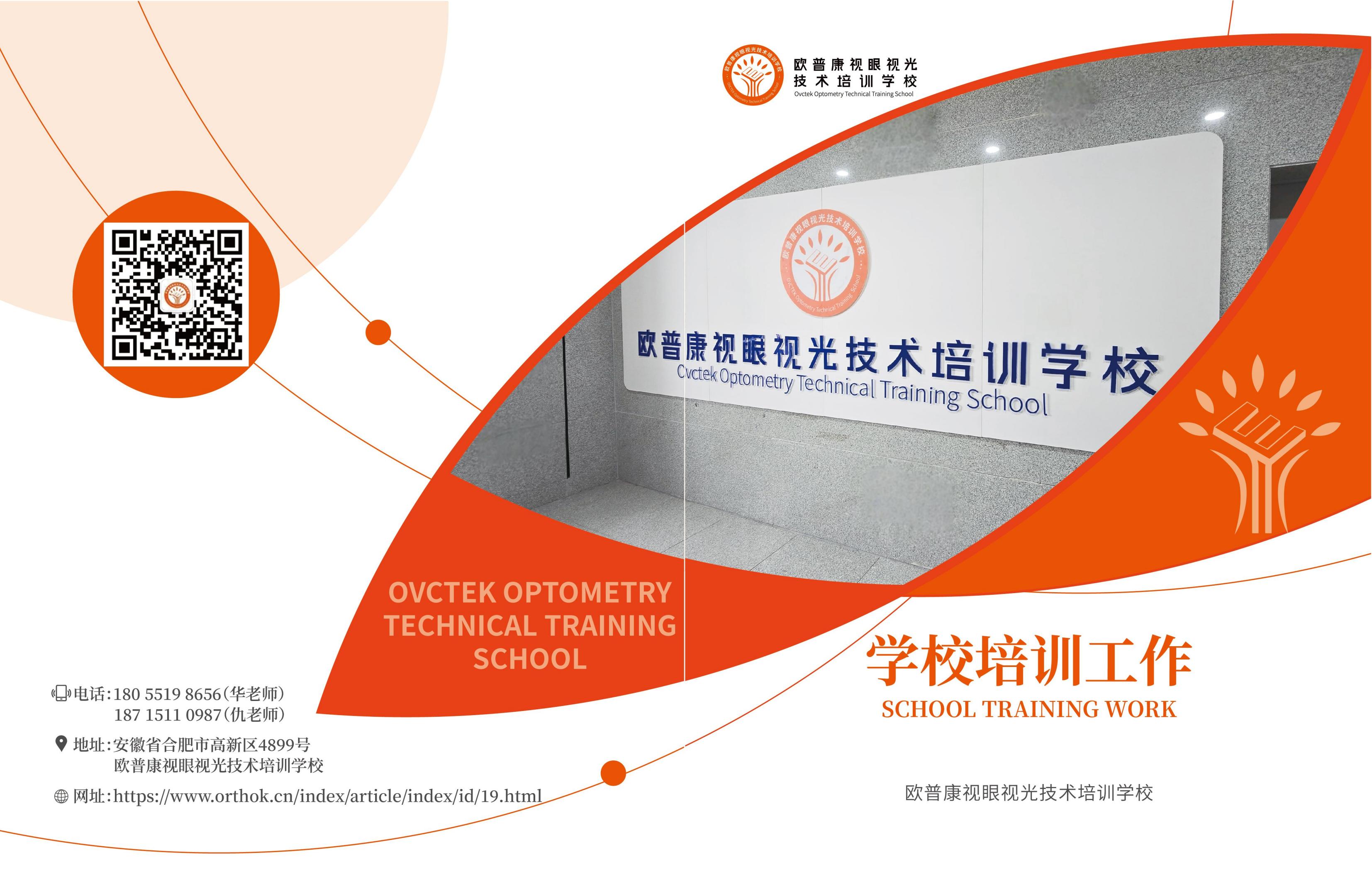 15vip太阳集团(中国)股份有限公司-suncitygroup