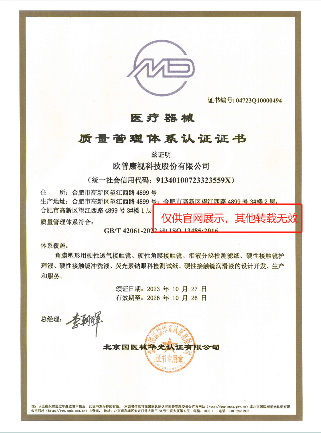 15vip太阳集团(中国)股份有限公司-suncitygroup