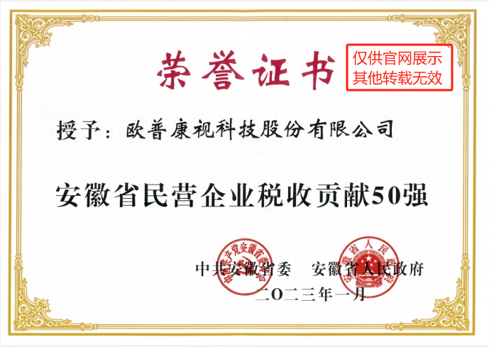 15vip太阳集团(中国)股份有限公司-suncitygroup