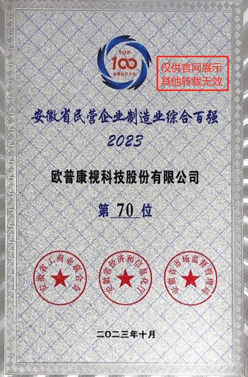 15vip太阳集团(中国)股份有限公司-suncitygroup