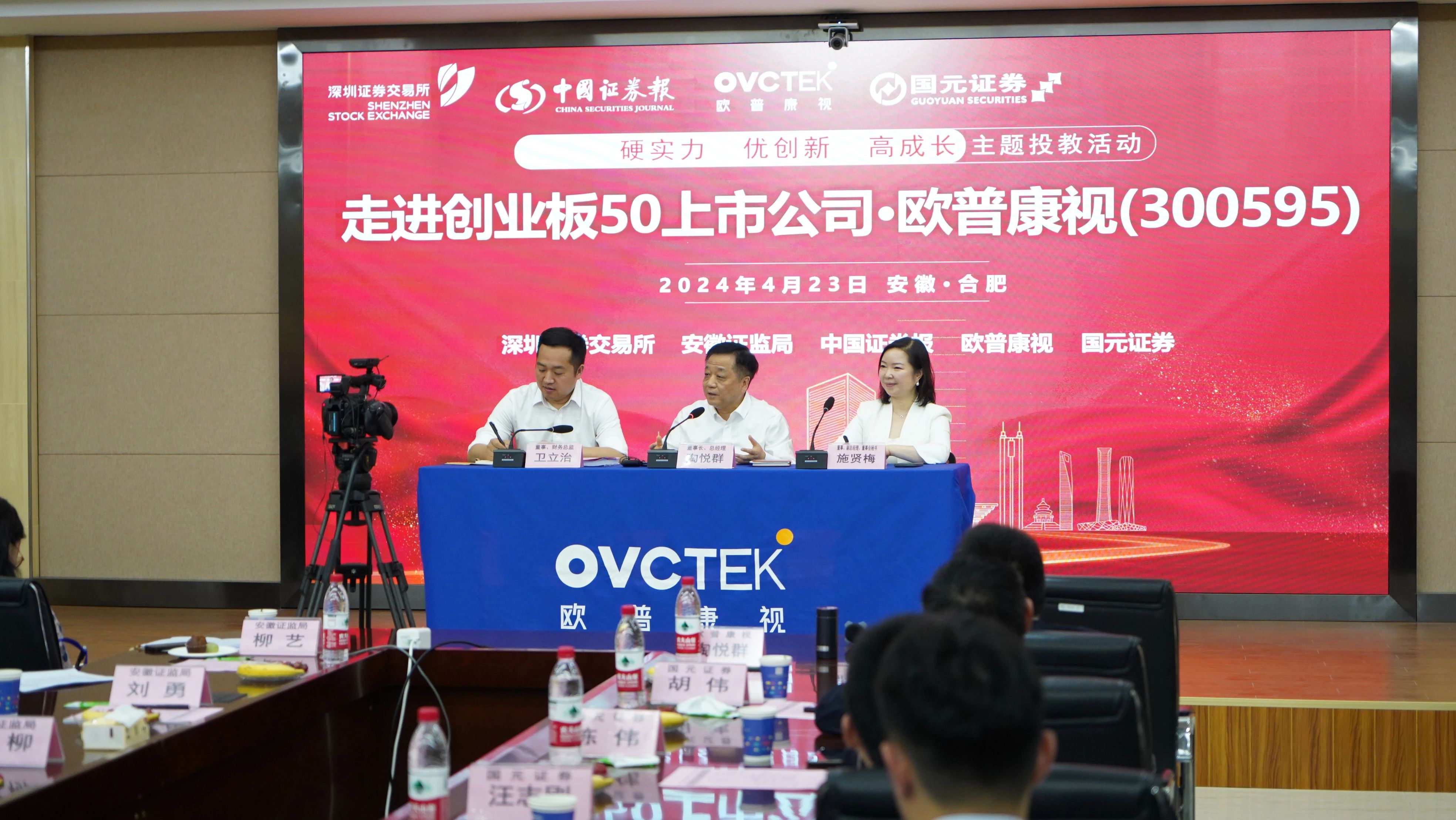 15vip太阳集团(中国)股份有限公司-suncitygroup