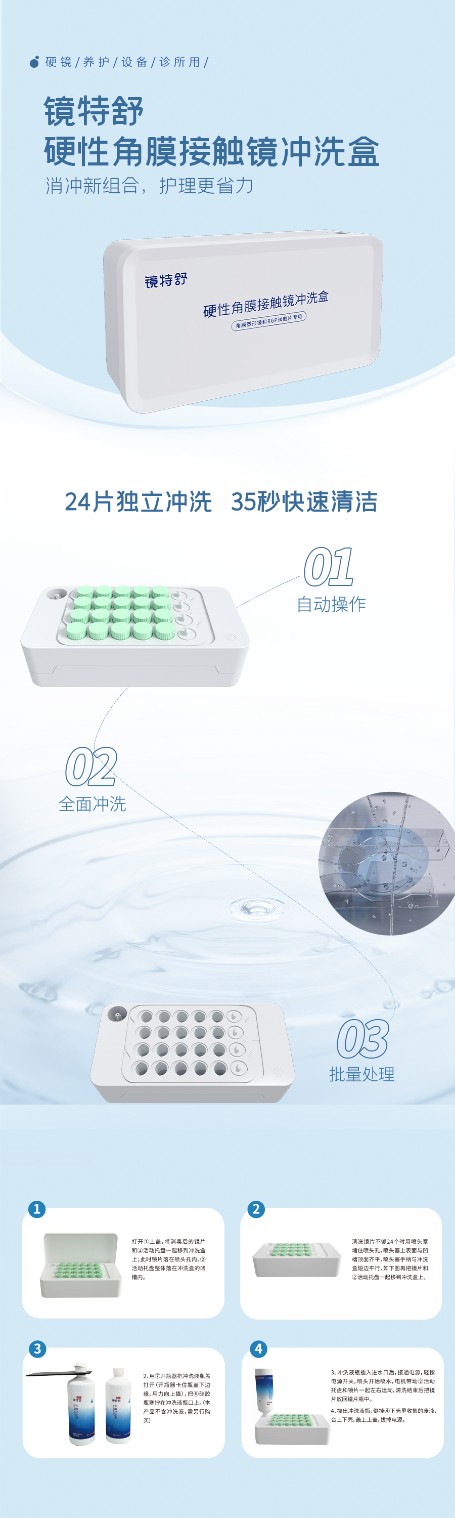 15vip太阳集团(中国)股份有限公司-suncitygroup