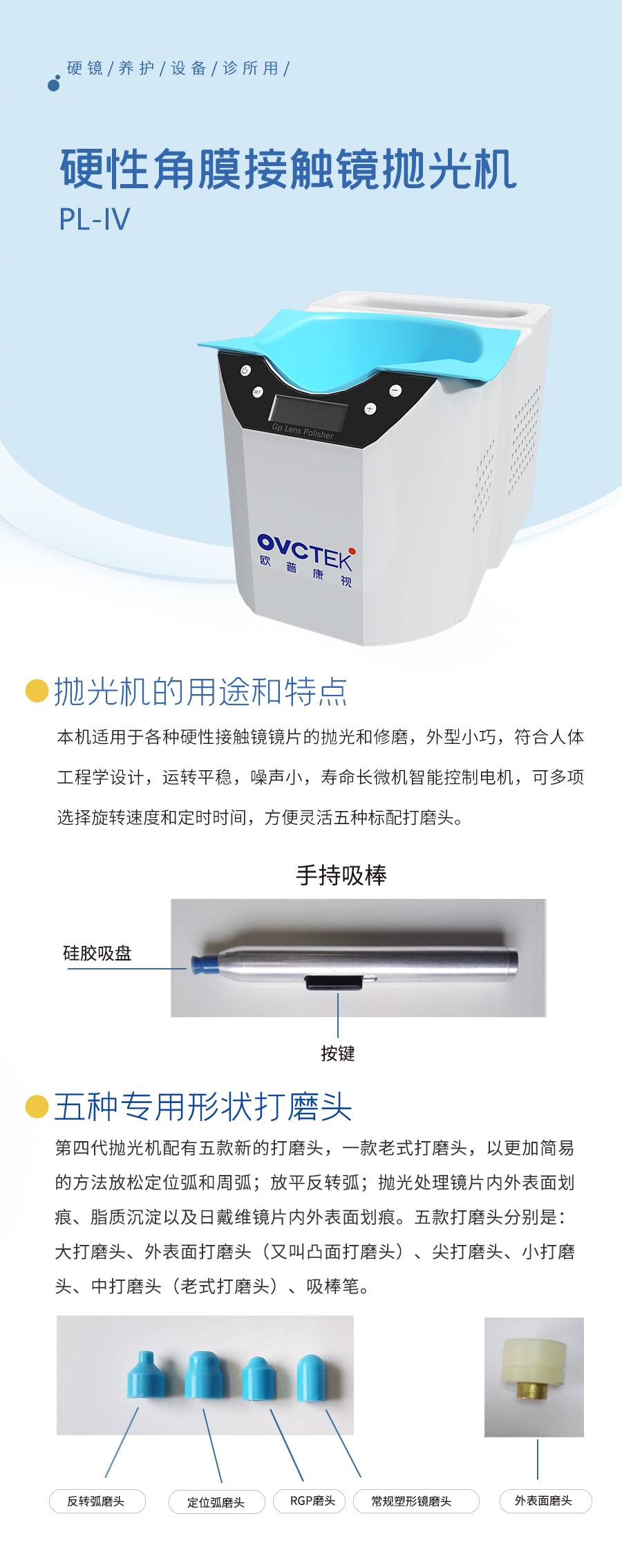 15vip太阳集团(中国)股份有限公司-suncitygroup