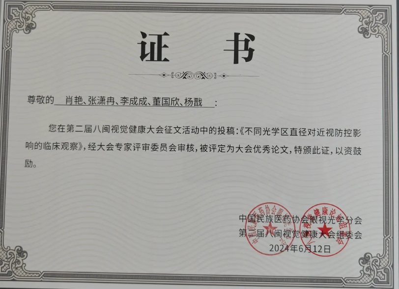 15vip太阳集团(中国)股份有限公司-suncitygroup