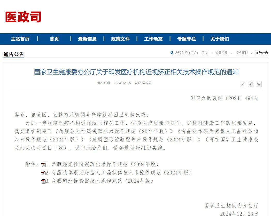 15vip太阳集团(中国)股份有限公司-suncitygroup