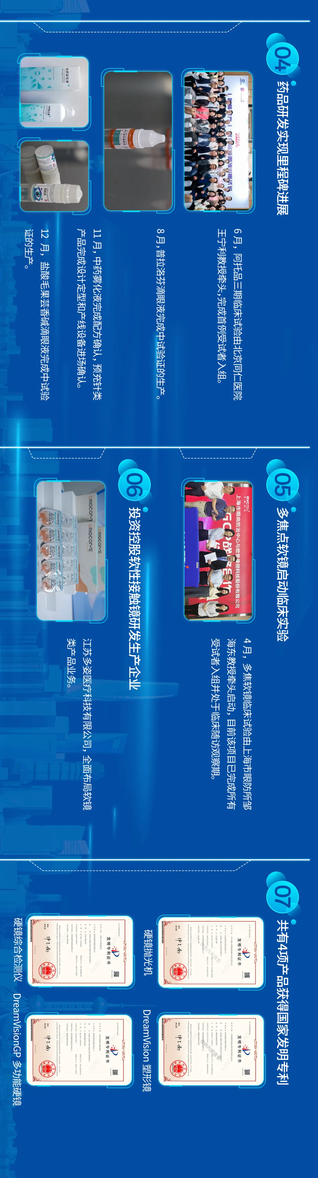 15vip太阳集团(中国)股份有限公司-suncitygroup