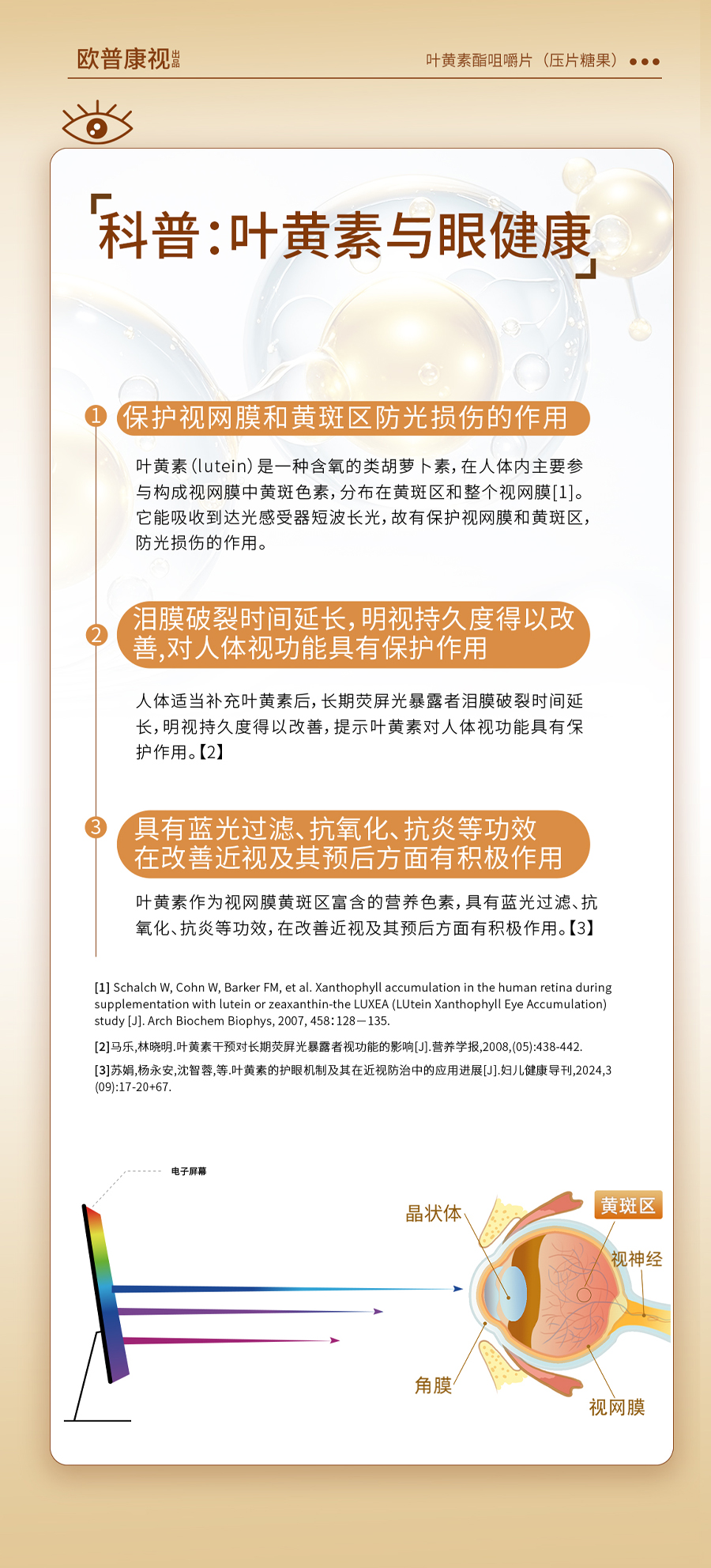 15vip太阳集团(中国)股份有限公司-suncitygroup