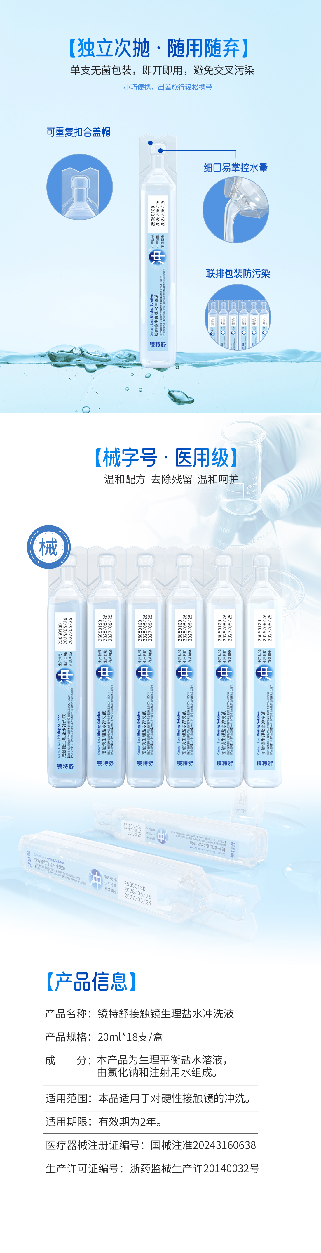 15vip太阳集团(中国)股份有限公司-suncitygroup