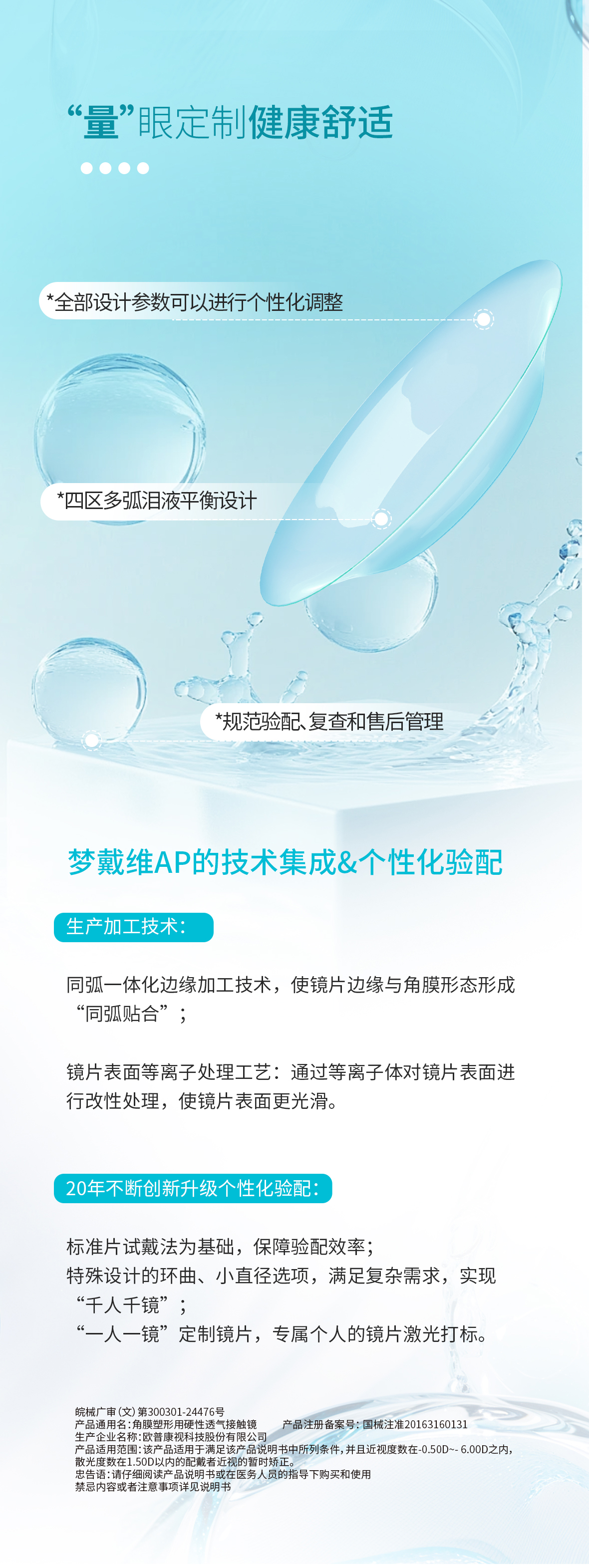 15vip太阳集团(中国)股份有限公司-suncitygroup