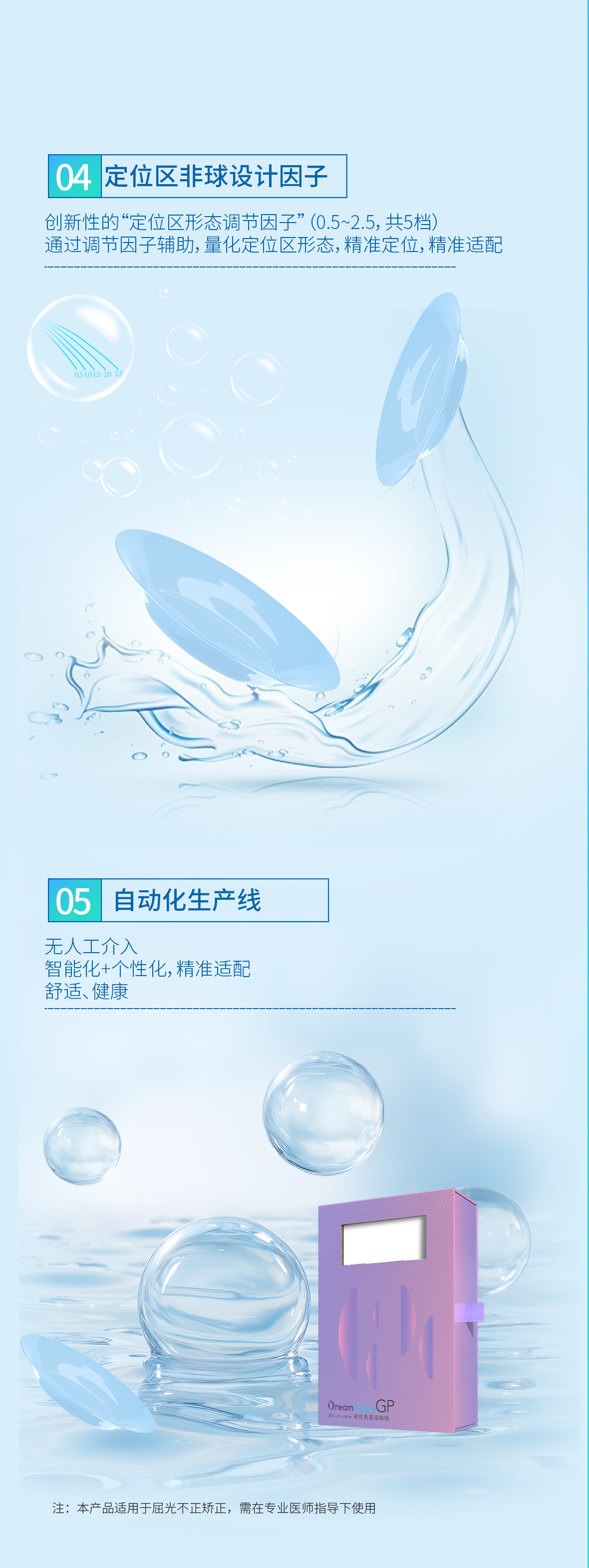 15vip太阳集团(中国)股份有限公司-suncitygroup